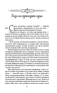 Странные вещи