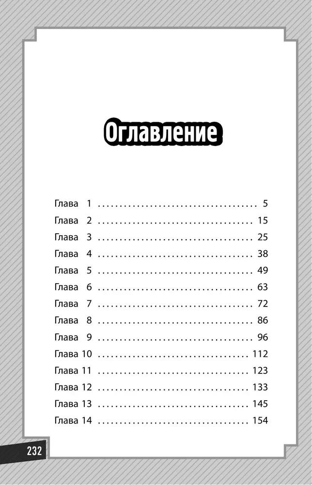 Бравл Старс. Марафон 48