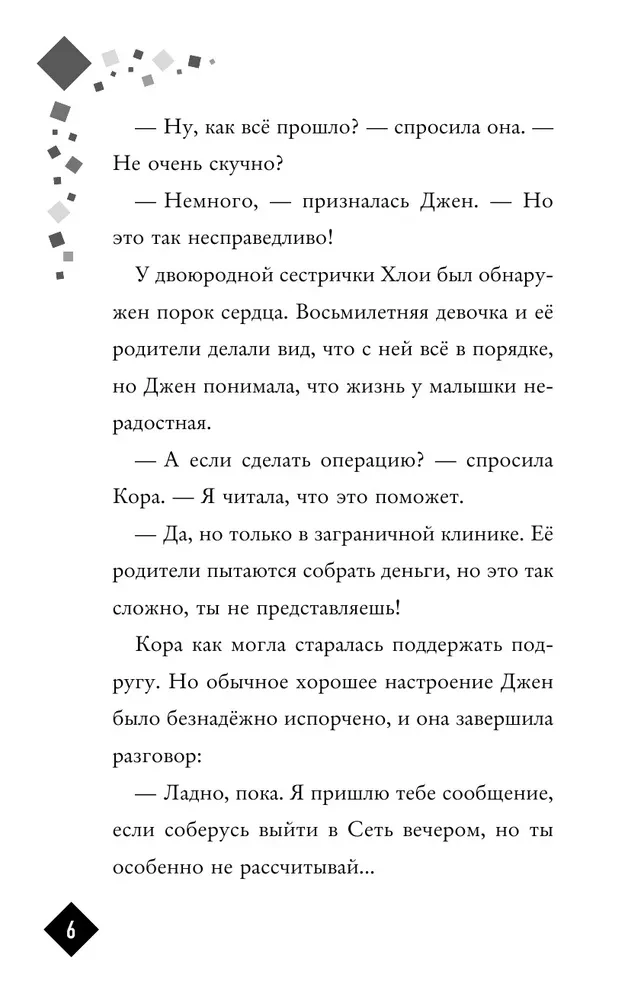 Бравл Старс. Марафон 48