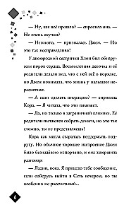 Бравл Старс. Марафон 48