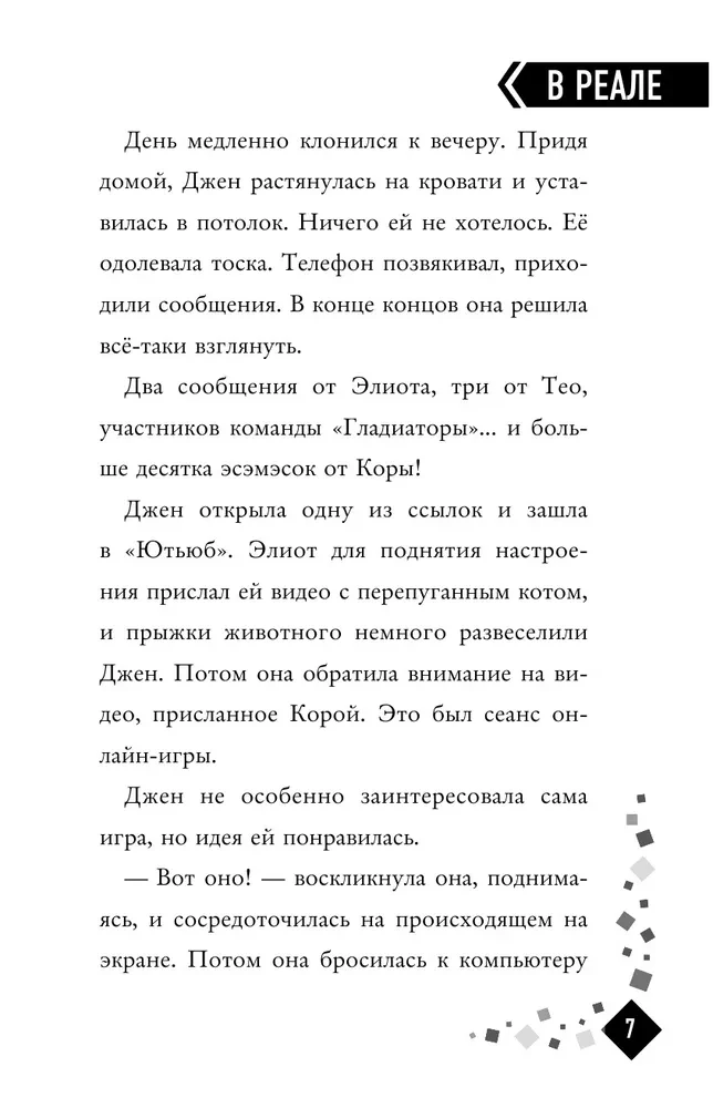 Бравл Старс. Марафон 48