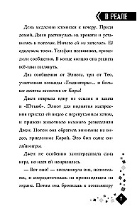 Бравл Старс. Марафон 48