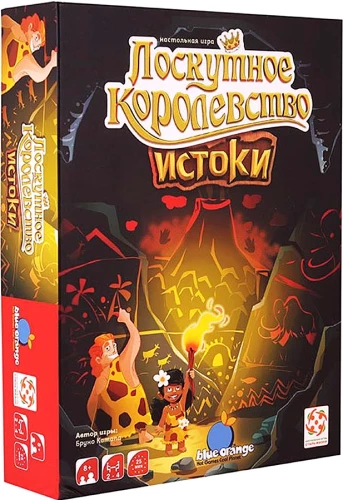 Настольная игра - Лоскутное королевство. Истоки