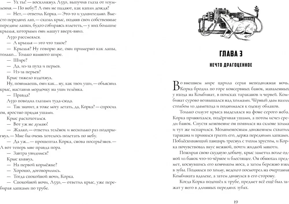 Kombināts