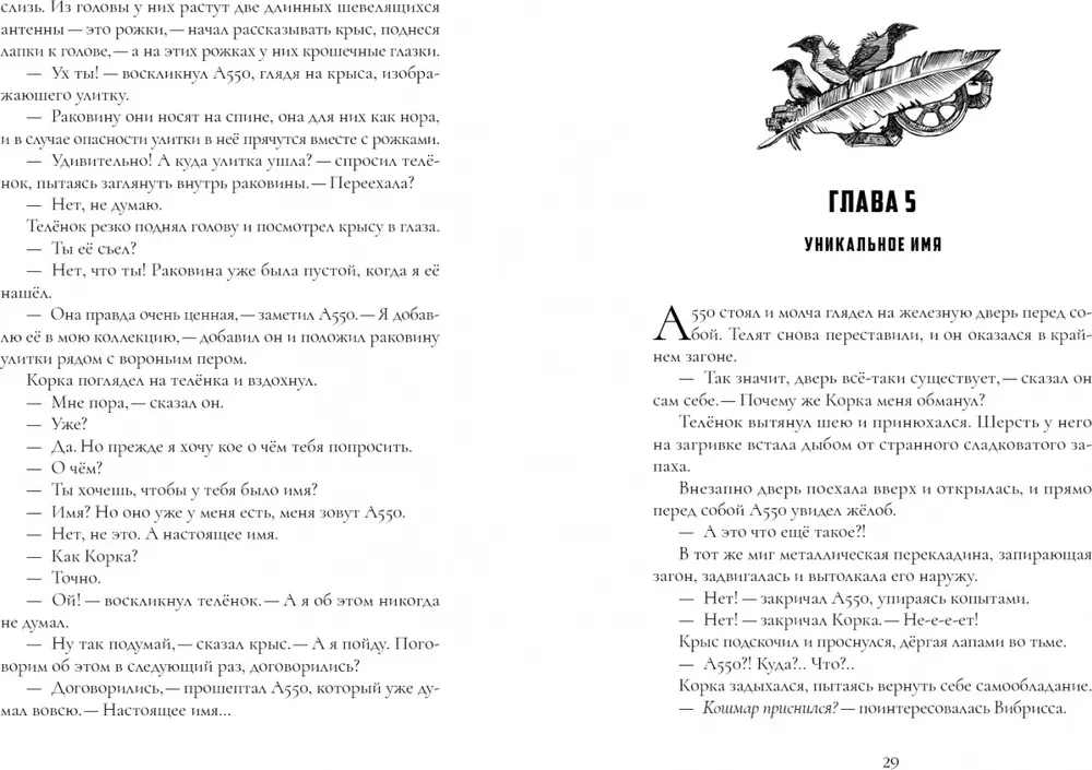 Kombināts