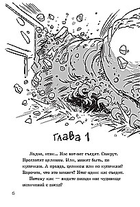 Pēdējie pusaudži uz Zemes un zombiju gājiens