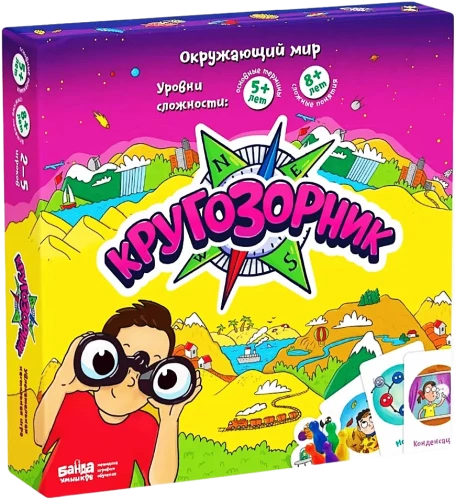 Galda spēle - Kļūdzorniks