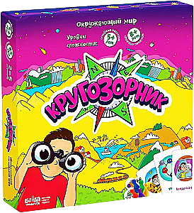 Galda spēle - Kļūdzorniks