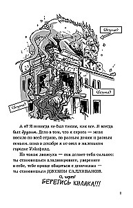 Pēdējie pusaudži uz Zemes. Aiz neticamā