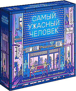 Настольная игра - Самый ужасный человек