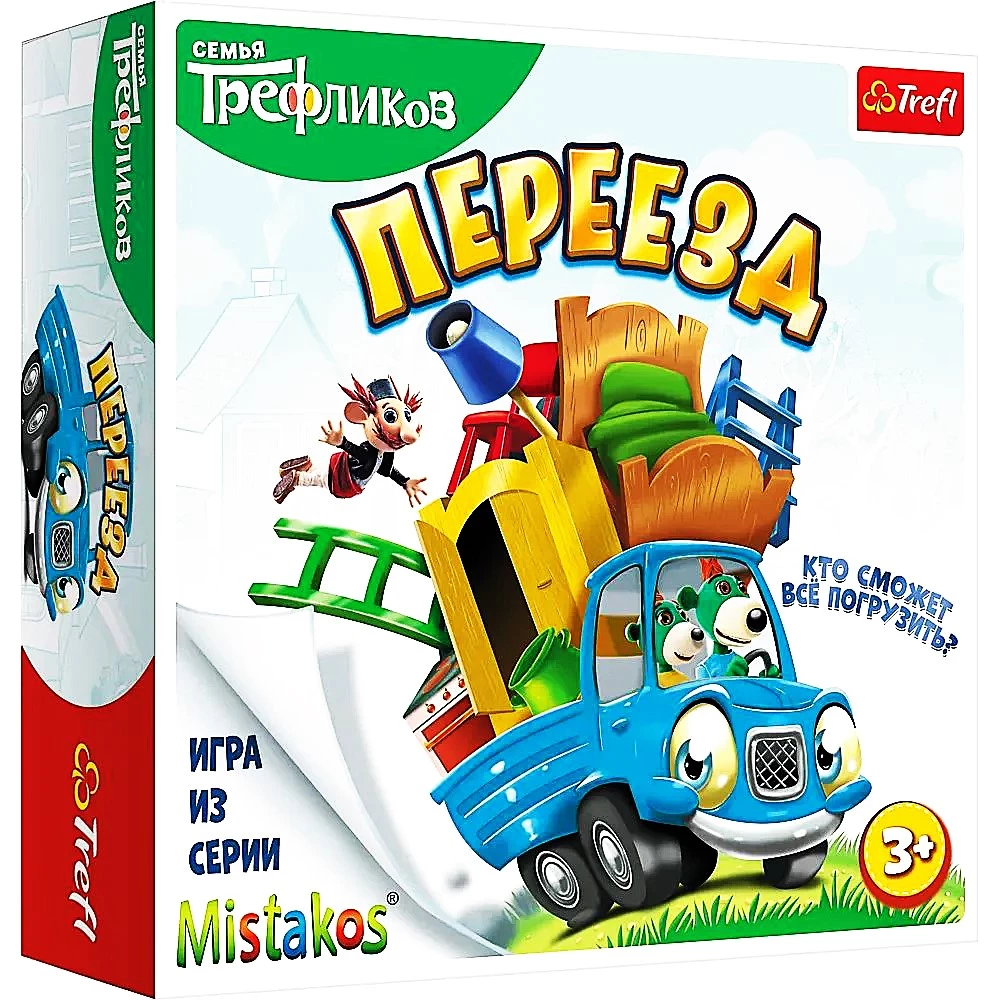 Настольная игра - Переезд. Семья Трефликов