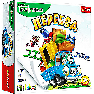 Настольная игра - Переезд. Семья Трефликов