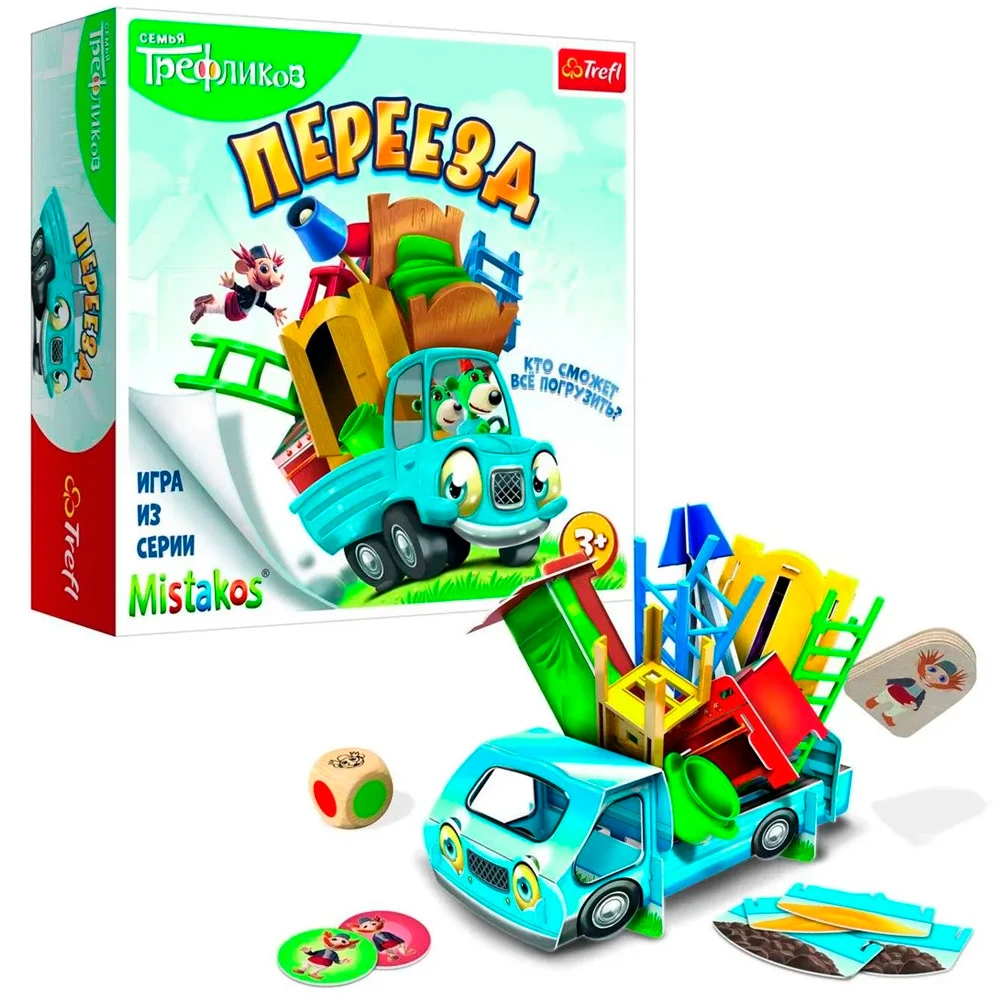 Настольная игра - Переезд. Семья Трефликов