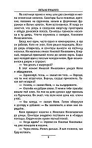Simts gadi uz priekšu