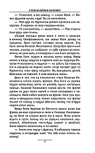 Simts gadi uz priekšu