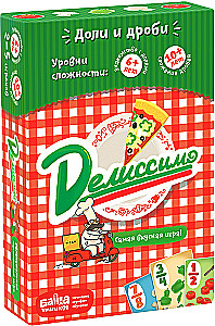 Настольная игра - Делиссимо