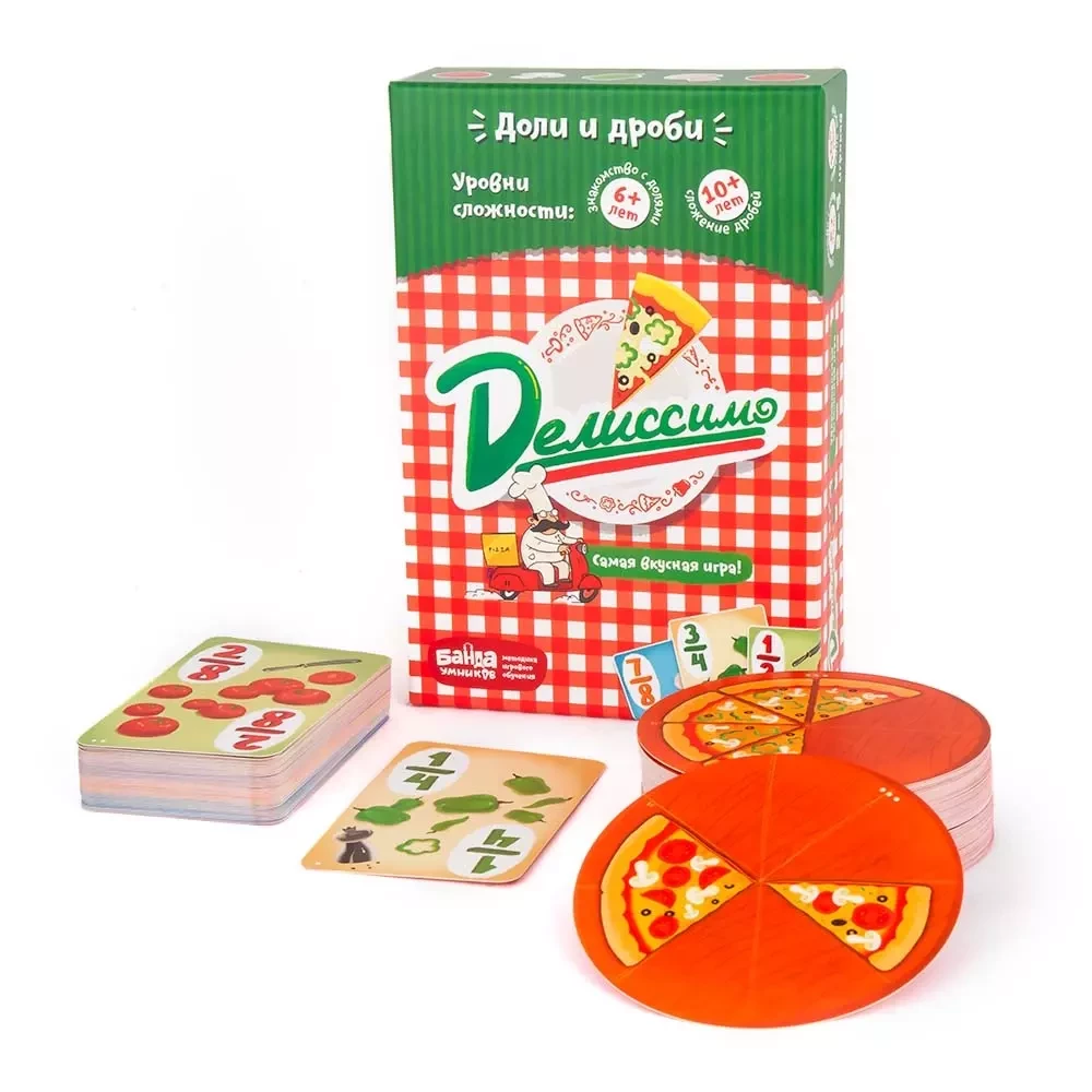 Настольная игра - Делиссимо