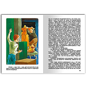 Simts gadi uz priekšu