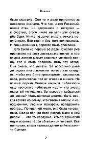 Baltā vilcene