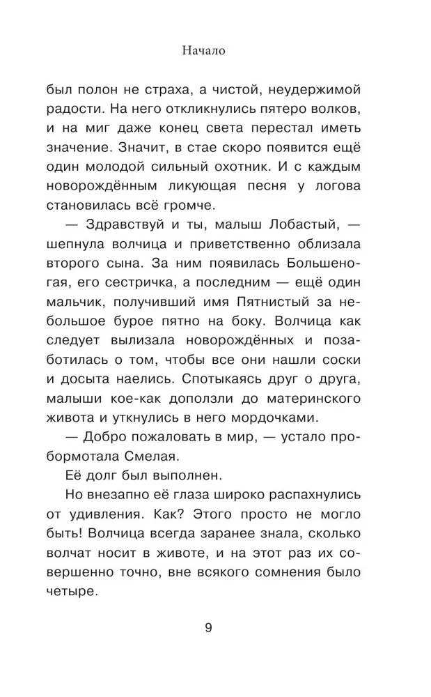 Baltā vilcene