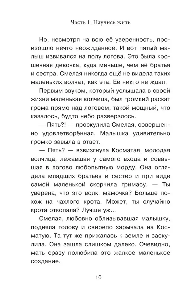 Baltā vilcene
