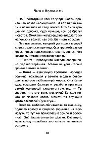 Baltā vilcene