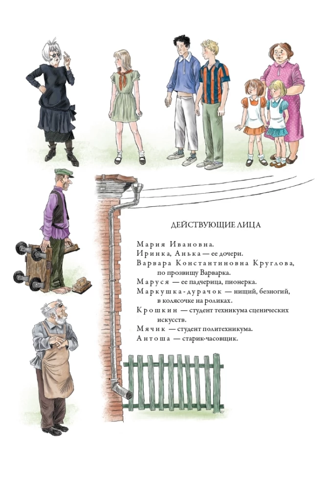 Пьесы Шварца