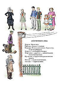 Пьесы Шварца