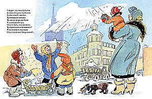Убежало молоко