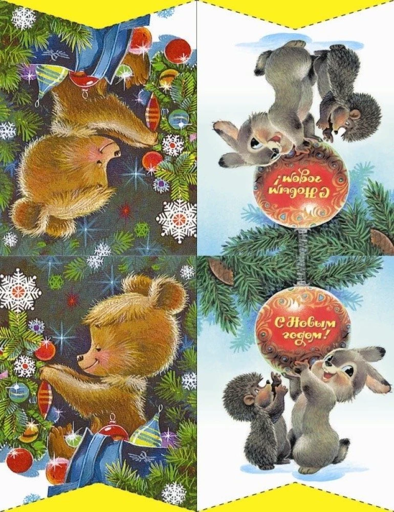 Mīļākie varoņi mūsu bērnībā