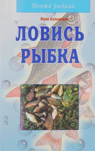 Lovi, zivtiņa