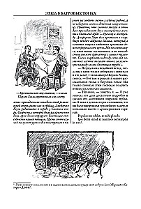 Visi Šerloka Holmsa piedzīvojumi