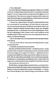 Tabija trīsdesmit divi