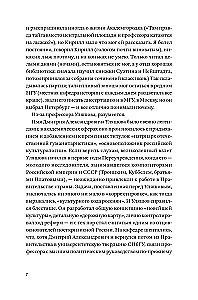 Tabija trīsdesmit divi