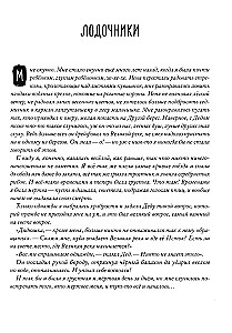 Lielā upe