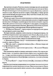 Lielā upe