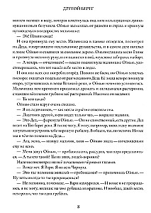 Lielā upe
