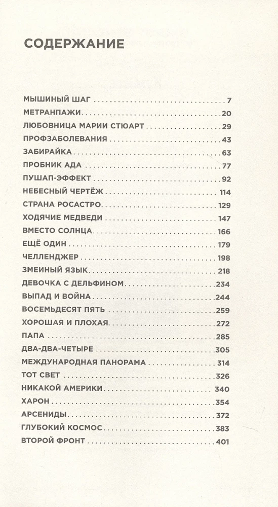 Klāsteris