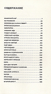 Klāsteris