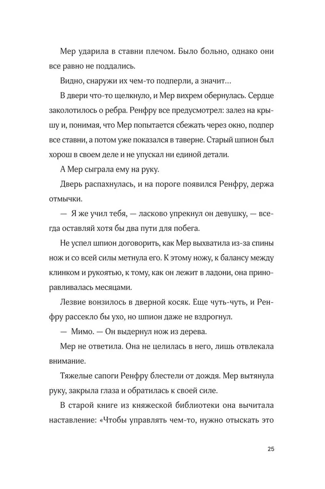 Затонувший лес