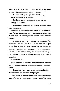 Затонувший лес