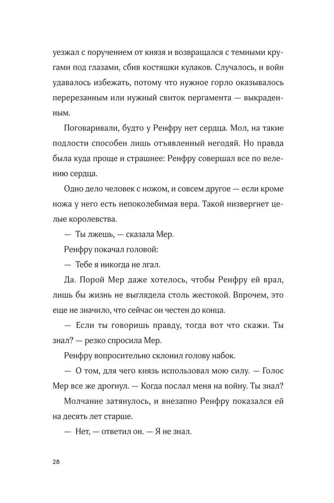 Затонувший лес