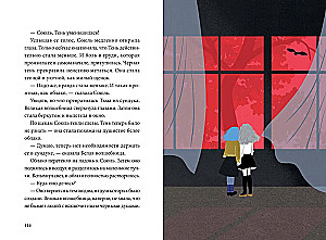 Burvju bibliotēka Brokolī