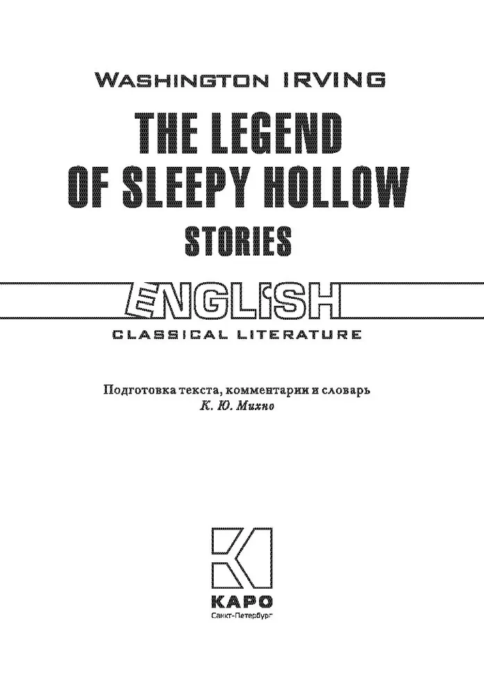 Leģenda par Miega ieleju / The Legend of Sleepy Hollow