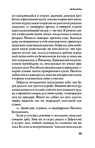 Шум