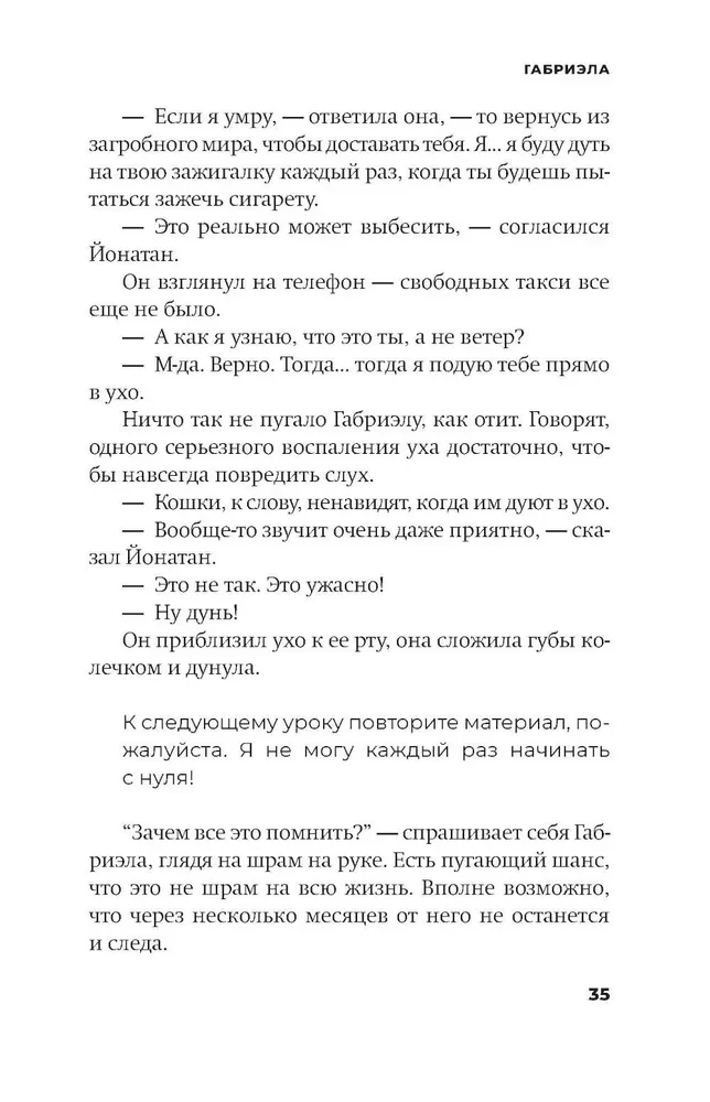 Шум