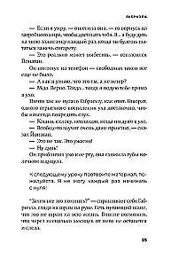 Шум
