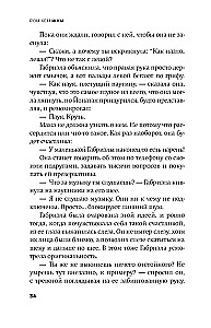 Шум