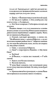 Шум