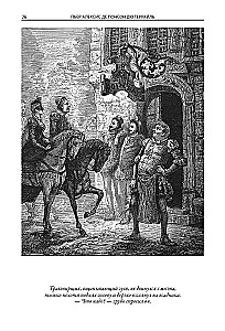 Karalis Henrijs IV jaunība